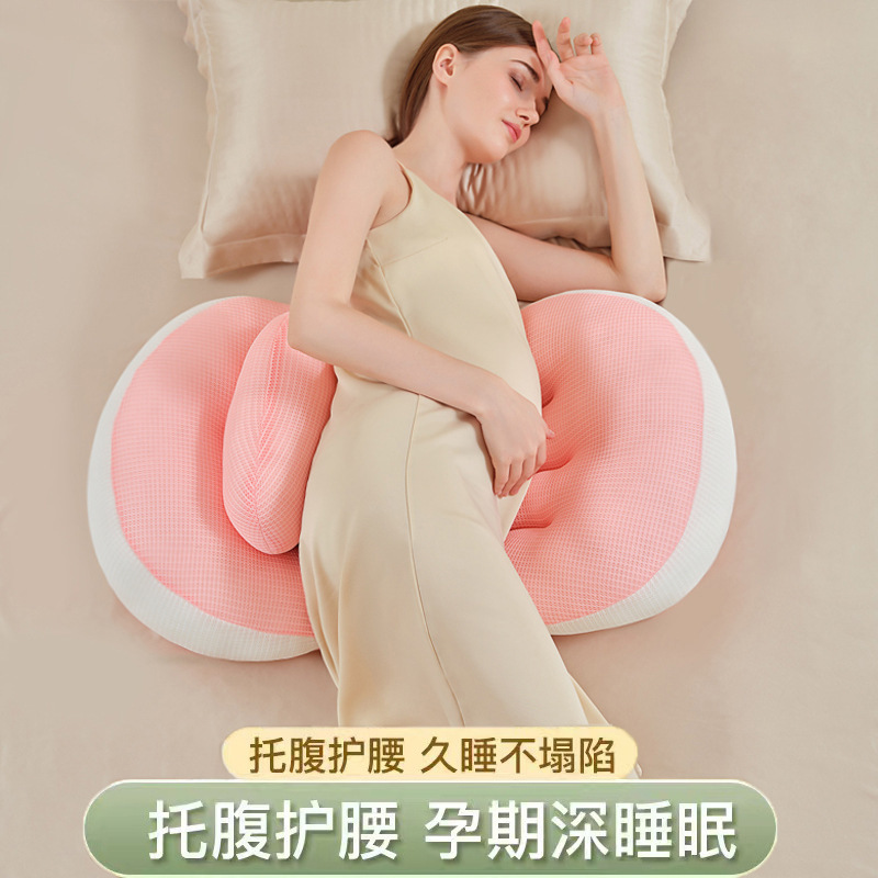 妊婦の枕は腰をかばって横になります。|undefined
