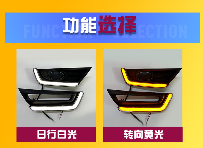 Suitable for Honda 17-19 CRV daytime running lights C- RV fog lamp frame modification streamer steering LED running lights