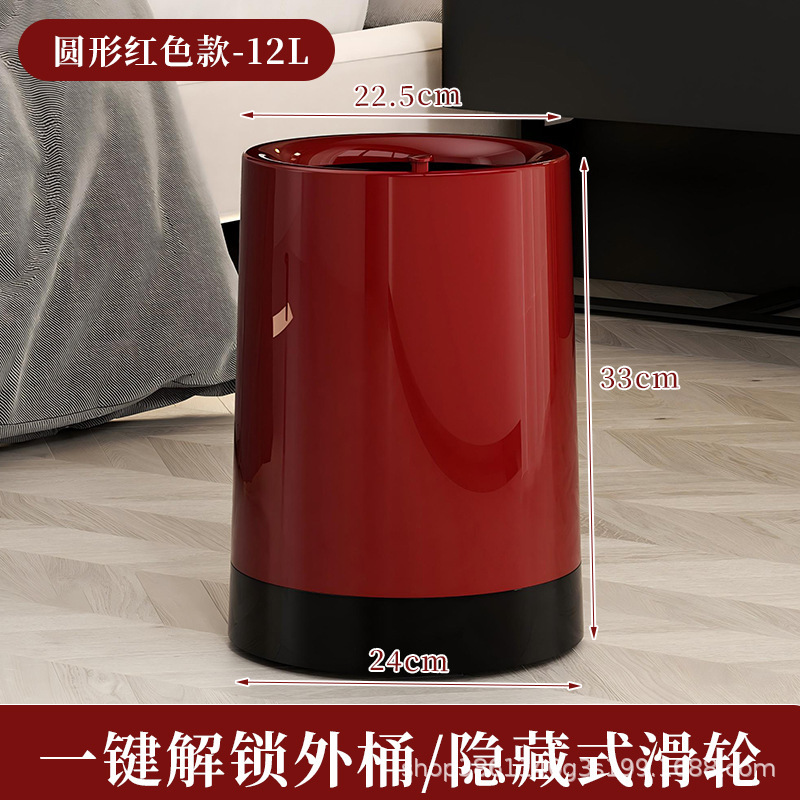隐藏带轮方形家用垃圾桶大容量卫生间客厅办公室垃圾收纳桶厨房压|undefined