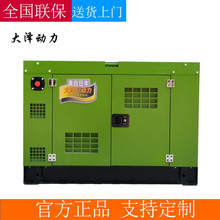 ��Ʉ����S�� 20KW܇�d�l늙C���� ����5000m��RS485ͨӍ�Ԅ��a��