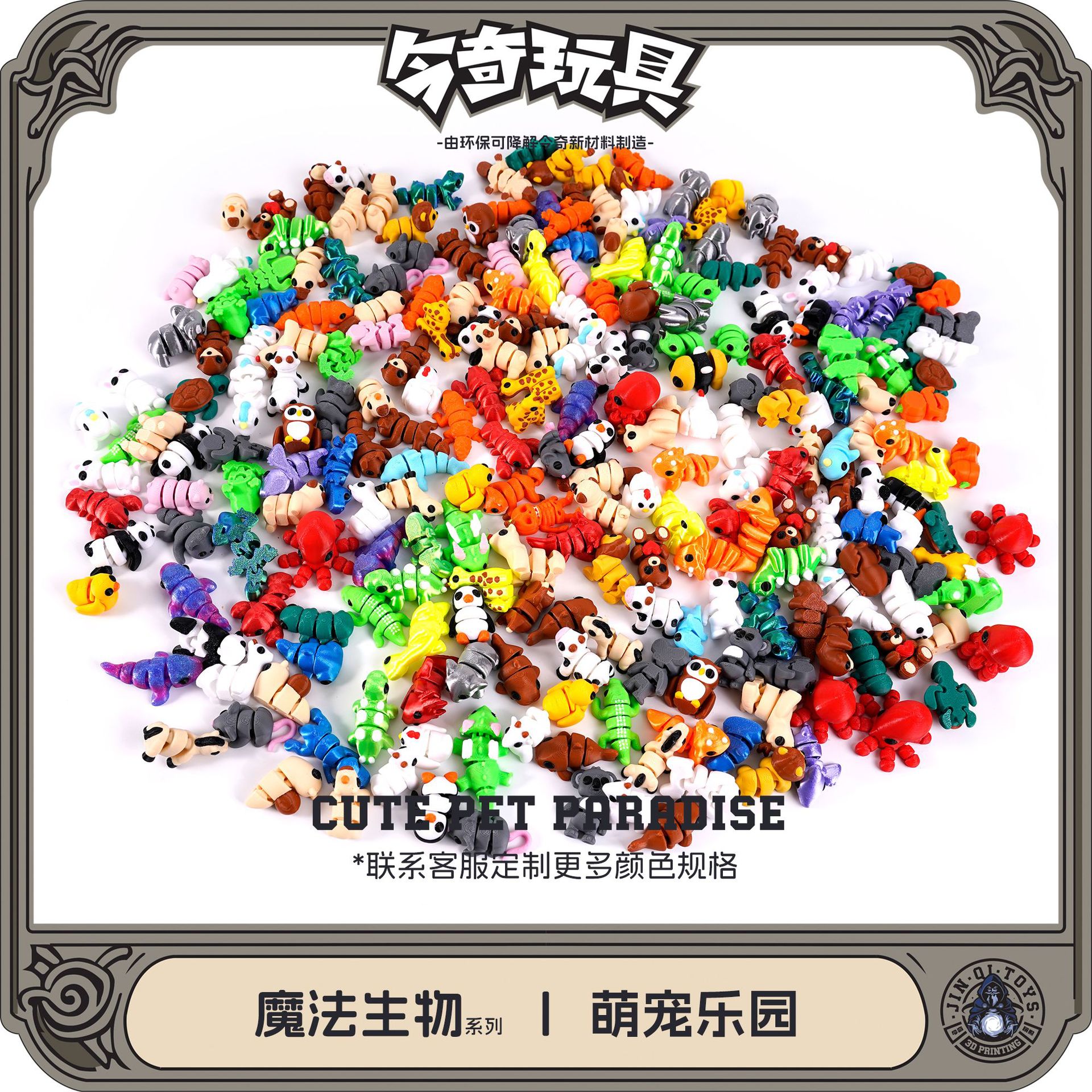 3d printing animal toys children‘s ornaments wildlife park micro landscape fun cartoon model cross-border hot