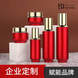 玻璃瓶子套装瓶新款高档瓶120ml按压式爽肤水乳液分装瓶红色