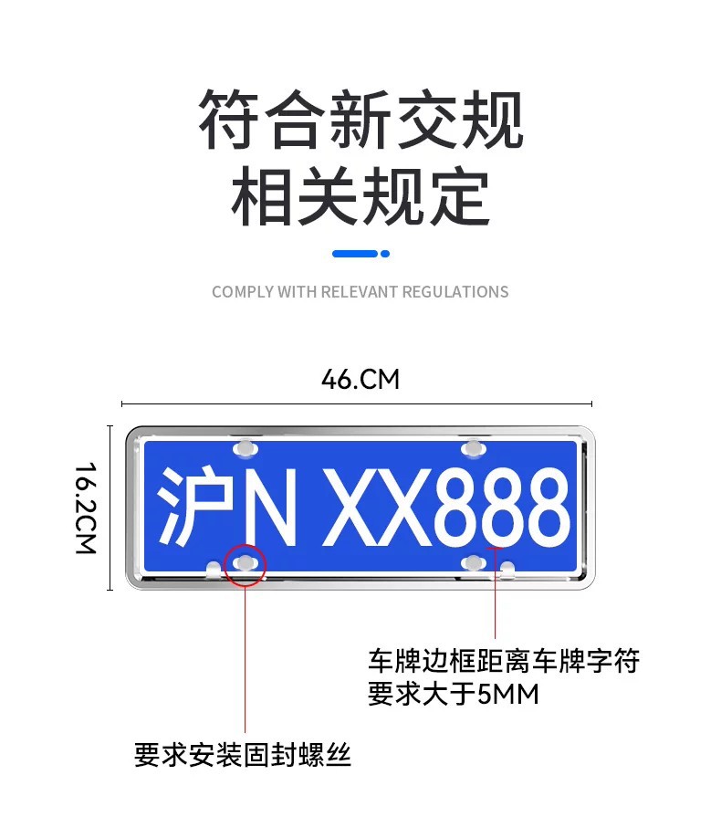 License plate frame, license plate holder, car license plate frame, license plate cover, protective frame, stainless steel license plate holder, new energy vehicle license plate holder