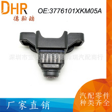 3776101XKM05A 原厂全新适用长城哈弗后视环视倒车摄像头