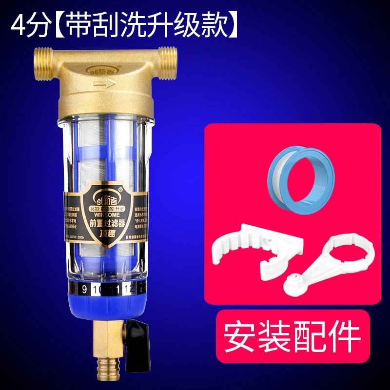 Prefiltro, purificador de agua central para toda la casa, filtro de tubería de agua del grifo para el hogar, retrolavado de gran flujo