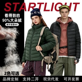 男式T恤;男式棉服;男式羽绒服