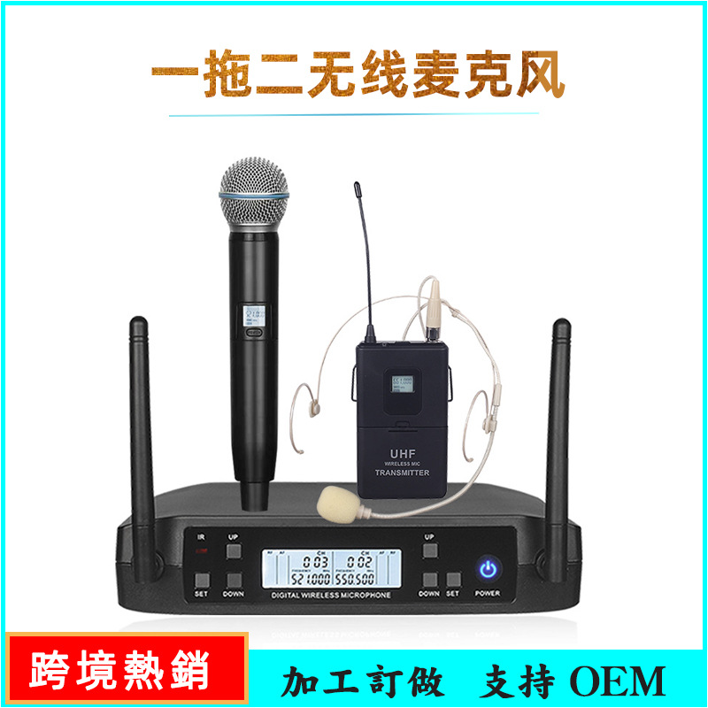 GLXD uno a dos hogar micrófono inalámbrico de segmento U FM micrófono móvil bobina al aire libre karaoke micrófono para discurso de la escuela