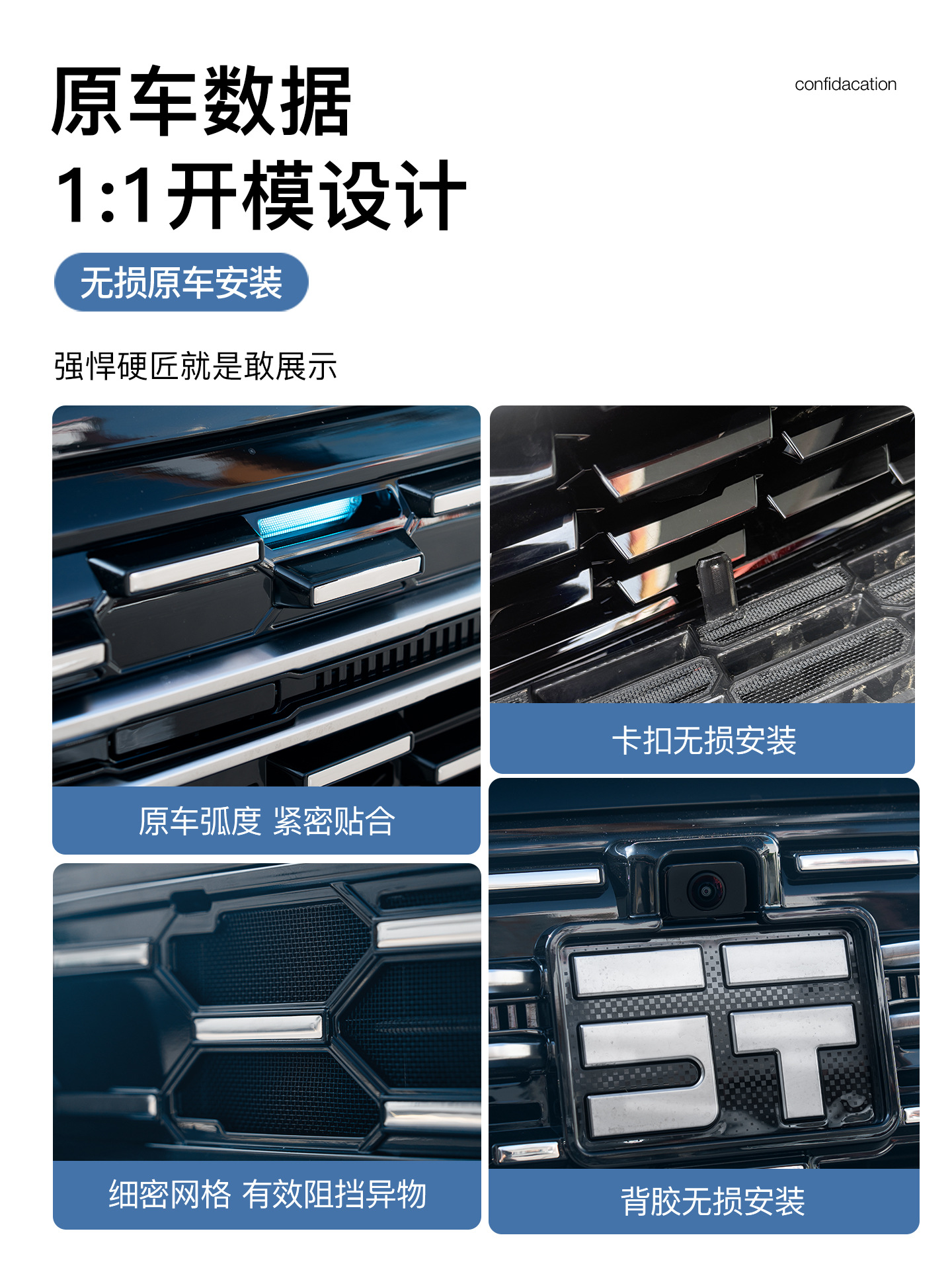 Suitable for Jetour Zongheng G700 car front grille insect-proof net, modified water tank dust-proof protective cover, special accessories