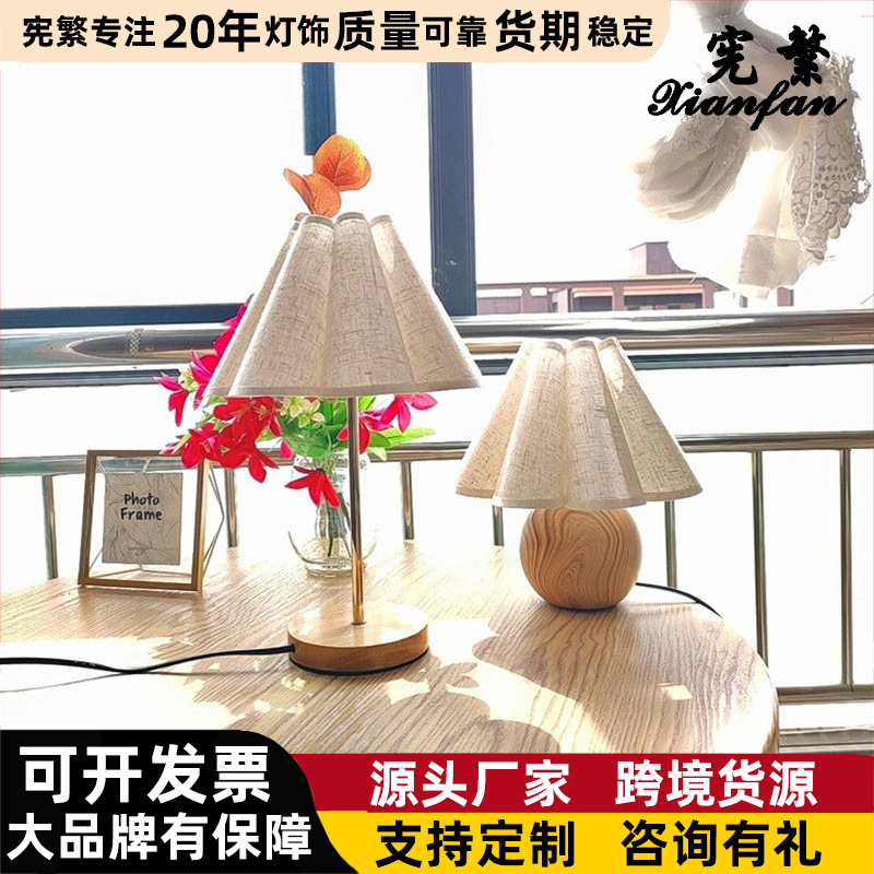 Lámpara de mesa para niños de decoración de cabecera de tela de pétalo de cerámica de metal de estilo japonés transfronterizo Apartamento B & B lámpara de mesa de dormitorio