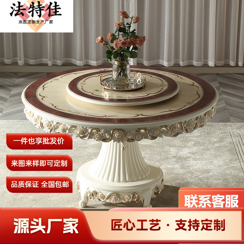 Court French 1.4M Round Dining Table and Chair Combination European Beech Pearlescent White Dining Table with Turntable