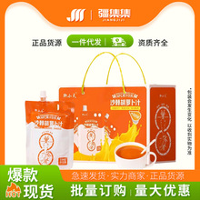 �½��خaɳ�����}��ɳ������֭ԭ�{��ͯ�������256g*10��
