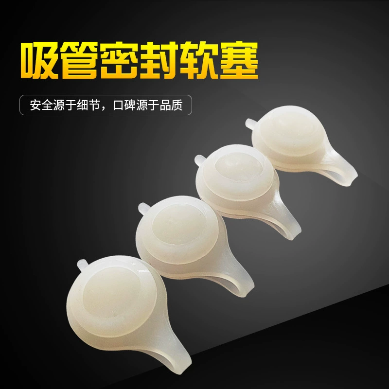 Производители производят силиконовые кнопки уплотнения крышки молока чай соломы вилку с самоуплотняющейся пряжкой соломы уплотнения мягкой вилкой оптом