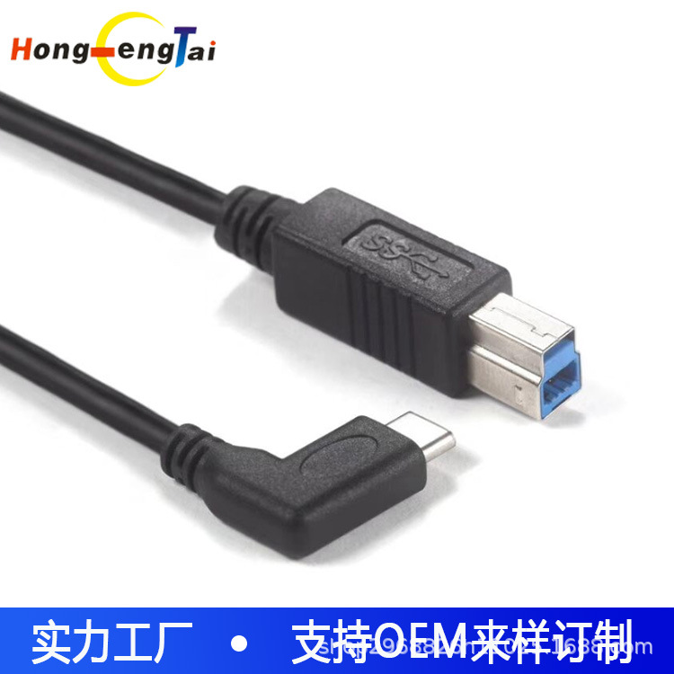 USB3.0 CABLE