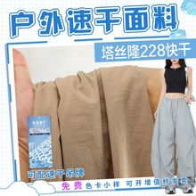 ��װ������ ��˿¡228�����ʪ�ź�΢�������ñ�ٸ����ٸɿ㲼��