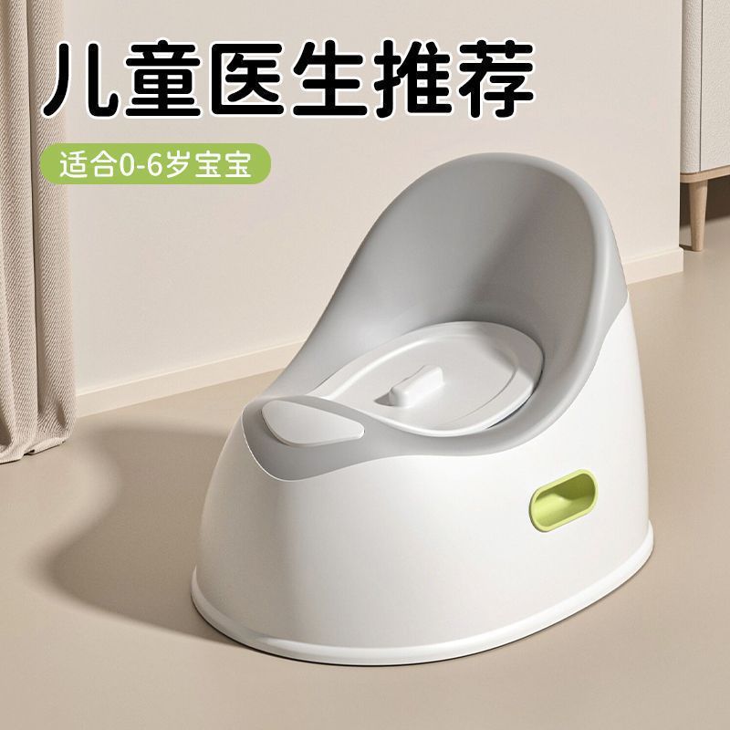 Baby Toilet, Kidsren's Toilet, Boy, Girl, Baby, Infant, Toddler Potty, Urinal, Urine Bucket, Household Wanbai