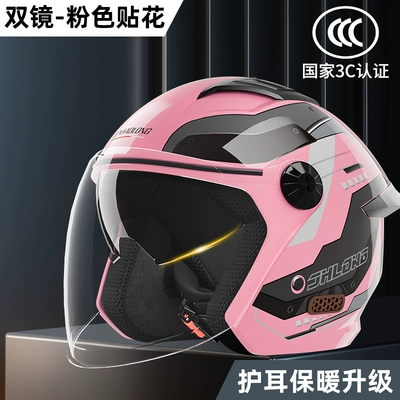 Motosiklet dəbilqələri – certification electric motorcycle helmet men's - one-size-fits-all-3c-certification-upgraded-pink-decal-double-mirror-design-warm-ear-protection