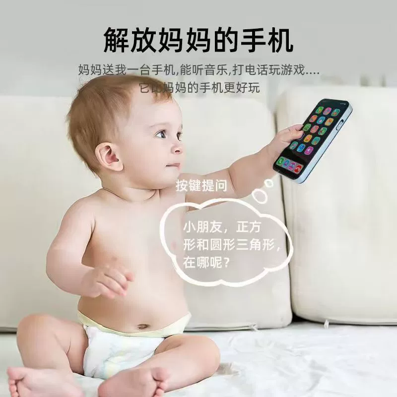 Apple, реалистичный мобильный телефон для малышей для мальчиков и девочек, телефон, игрушка, имитационная модель для детей, сенсорный экран, можно грызть, раннее развитие