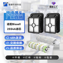 mBissell 2554AߵؙC๦ˢLqˢ̺ˢVWVо