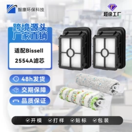 生活电器配件;空气净化配件