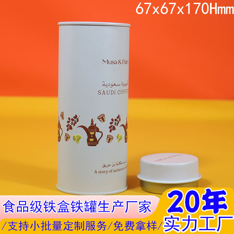 花茶圆形小铁罐玫瑰花茉莉花金银花密封马口铁罐定制茶叶铁罐