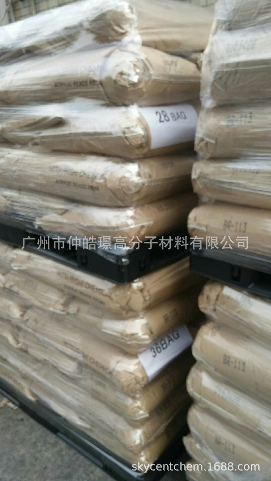 日本三菱固体丙烯酸树脂BR-77