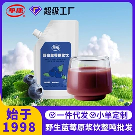 枸杞及其制品;果蔬汁;沙棘