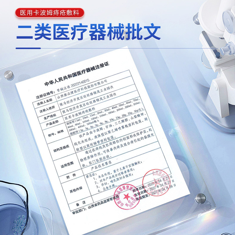 navilly医療用痔核ジェル類痔核軟膏内外混合痔核薬男女兼用痔核治療薬ワンピース発送|undefined