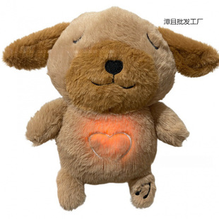 Cross-border Breathing Otter Bear Cute Salamander Puppy Music Breathing Fluctuation to Soothe Plush Doll Doll