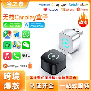 Simsiz Carplay Çevirici 2-i-1 Apple Android Avtomobil Qoşulma Smart Carplay Box