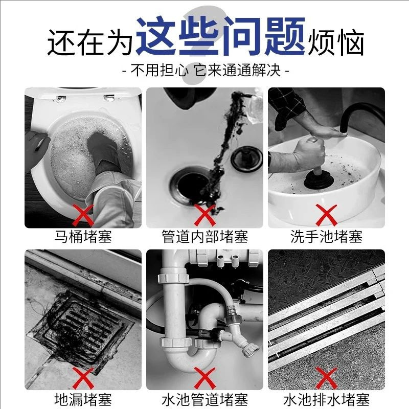 管道疏通剂强力溶解剂液体通厨房下水道油污神器厕所马桶堵塞专用|undefined