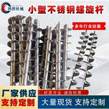 304���P����������UʳƷ��ι�ς��͗U�ӹ�������Ӌ���Ʊ��C����