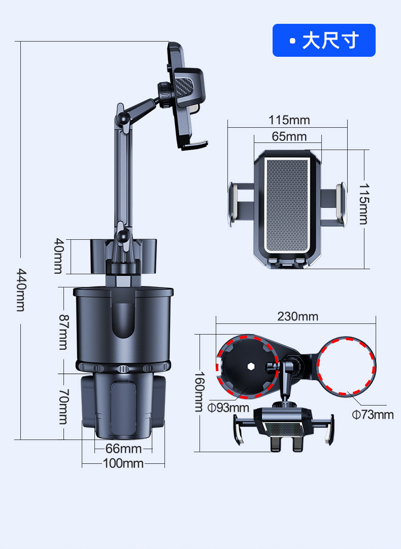 Car multi-function water cup holder car car car central control oversized expansion cup holder coffee drink holder with mobile phone holder