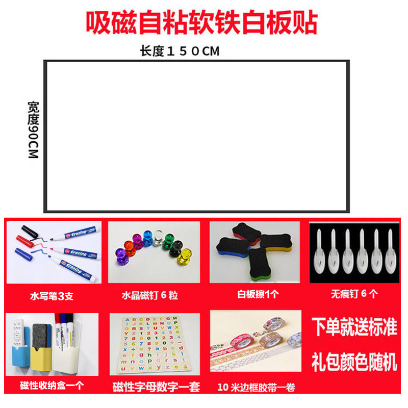 Tablero blanco suave magnético mate Las pegatinas de pizarra de enseñanza PET personalizadas se pueden proyectar para niños Pegatinas de pared de pizarra magnética autoadhesiva