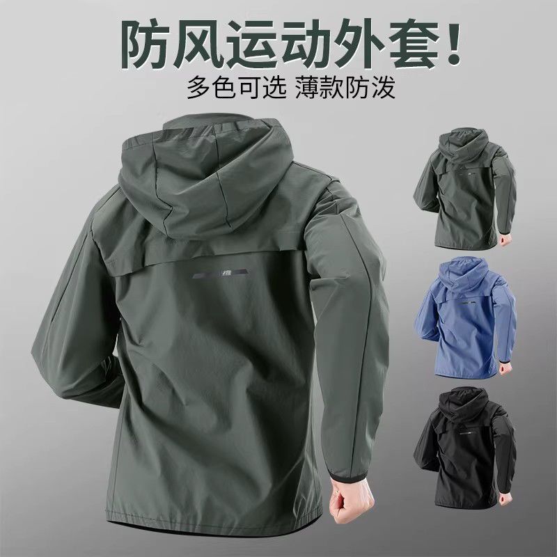 Sports Jacket Men's Spring Windproof Long-Sleeved Thin Running Windbreaker Mountaineering Training Morning Running Clothing Outdoor Cycling New Style