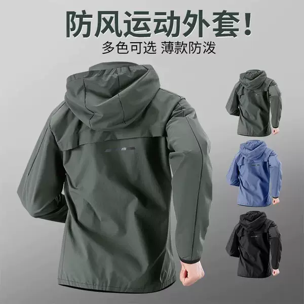 Sports Jacket Men's Spring Windproof Long-Sleeved Thin Running Windbreaker Mountaineering Training Morning Running Clothing Outdoor Cycling New Style