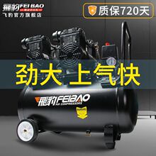 打气泵小型空压机220v高压木工家用空气压缩机大功率批发厂供应链