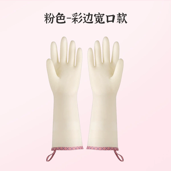 Nitrile (pink side with hanging buckle) about 32cm