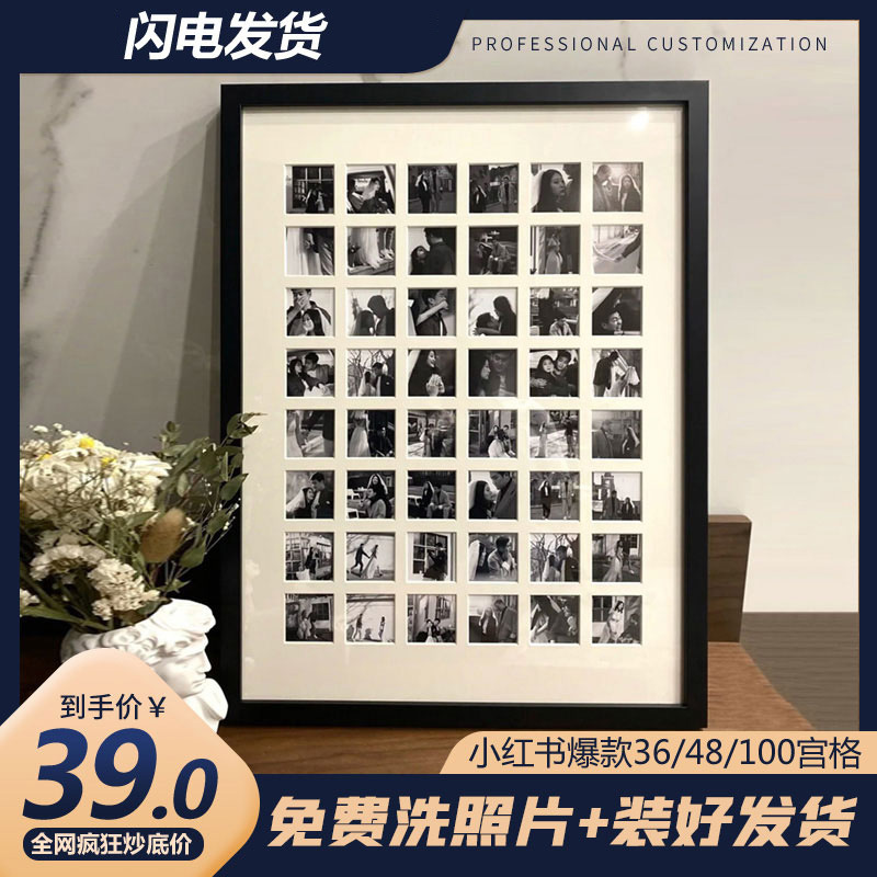 48-Square Grid Photo Frame DIY Couple Gift Wedding Dress Photo Wall Hanging Solid Wood Picture Frame Love Commemorative Display Stand Other 48-Square Grid Photo Frame DIY Couple Gift Wedding Dress Photo Wall Hanging Solid Wood Picture Frame Love Commemorative Display Stand Other