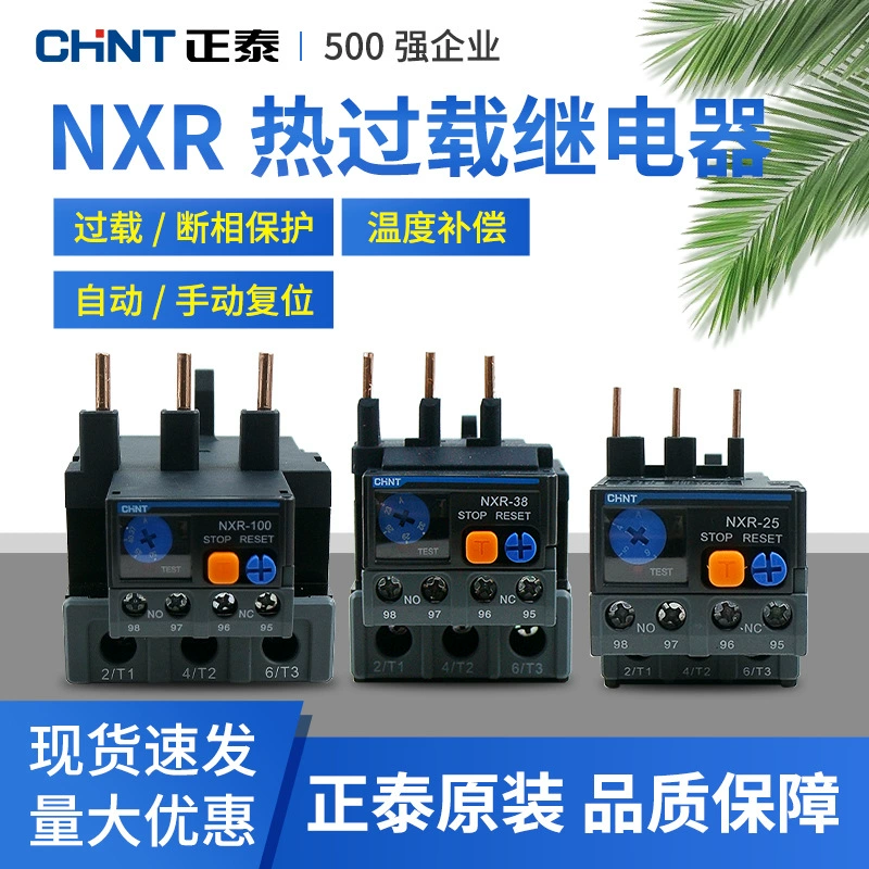 Протектор перегрузки Chint термальный nxr-25 38 100 реле Kunlun тепловое 380V 220V 1A6A7A25A