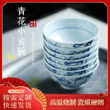 景德鎮青花瓷家用高溫瓷飯碗 盤子中式陶瓷組合套裝餐具小瓷碗碟