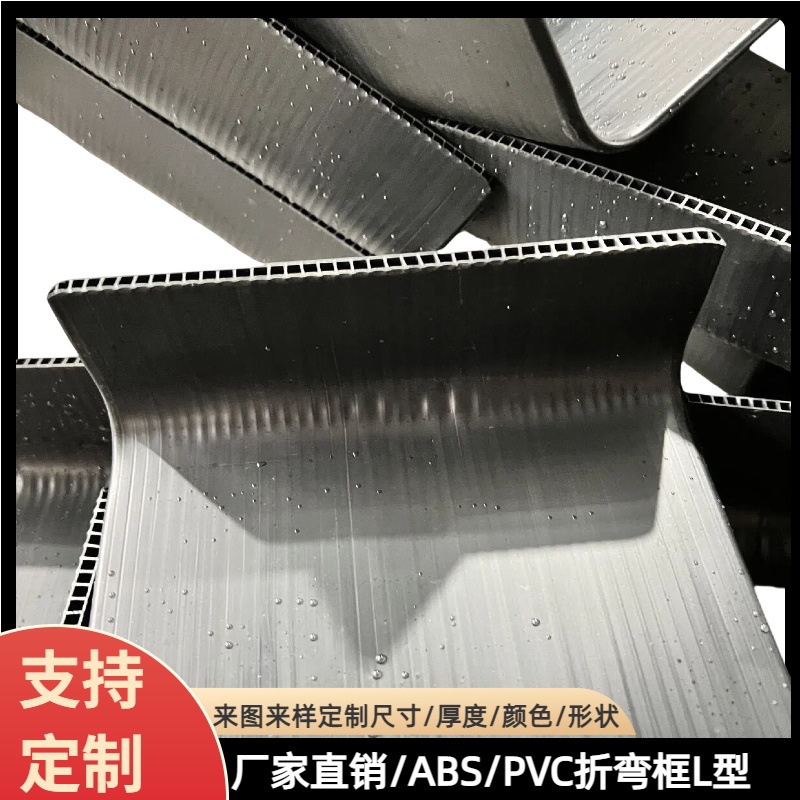 供应各种尺寸ABS蜂巢框 可做颜色板箱包专用蜂巢板 塑料PVC蜂巢框