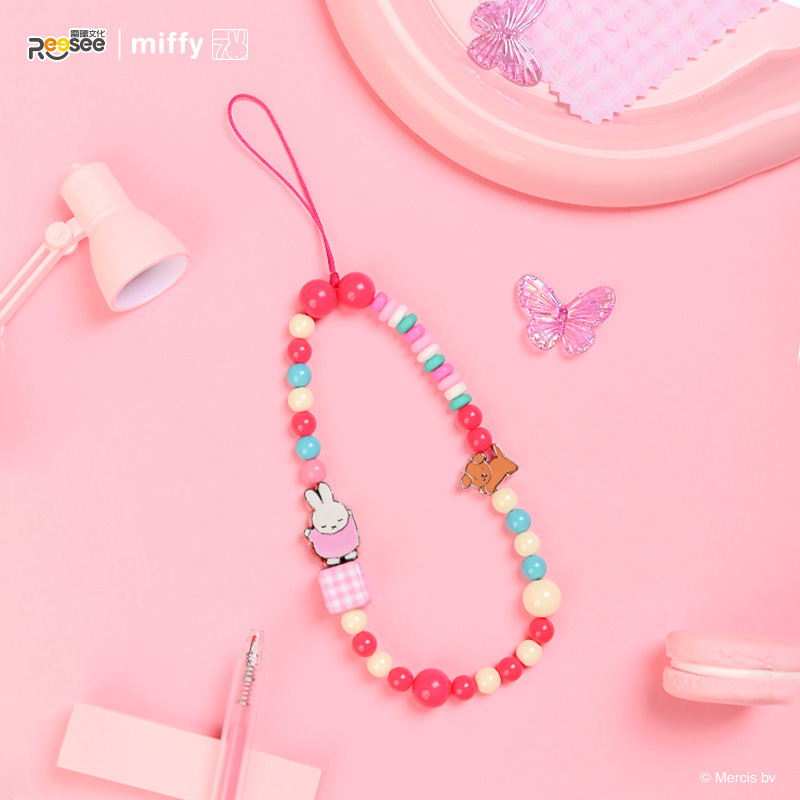 Miffy米菲正版Miffy's Daily珠串挂件盲盒手机链挂件钥匙扣包挂链|undefined