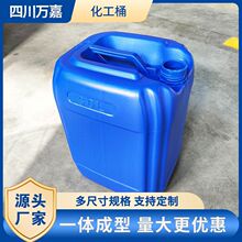 25LʳƷ������Ͱ����Ͱ50���Ѵa�����|�ܷ�ͰˮͰ������Һ�w�AͰ