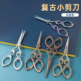 其他剪刀;家用剪刀;裁缝剪