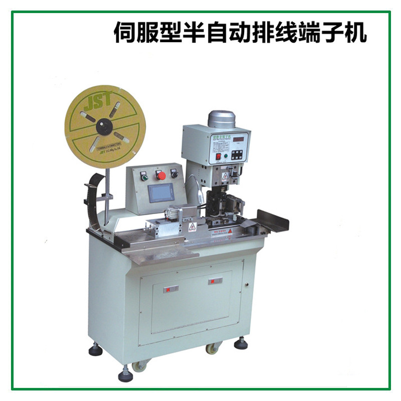 伺服型半自动排线端子机半自动端子机排线打端机伺服型端子机厂家