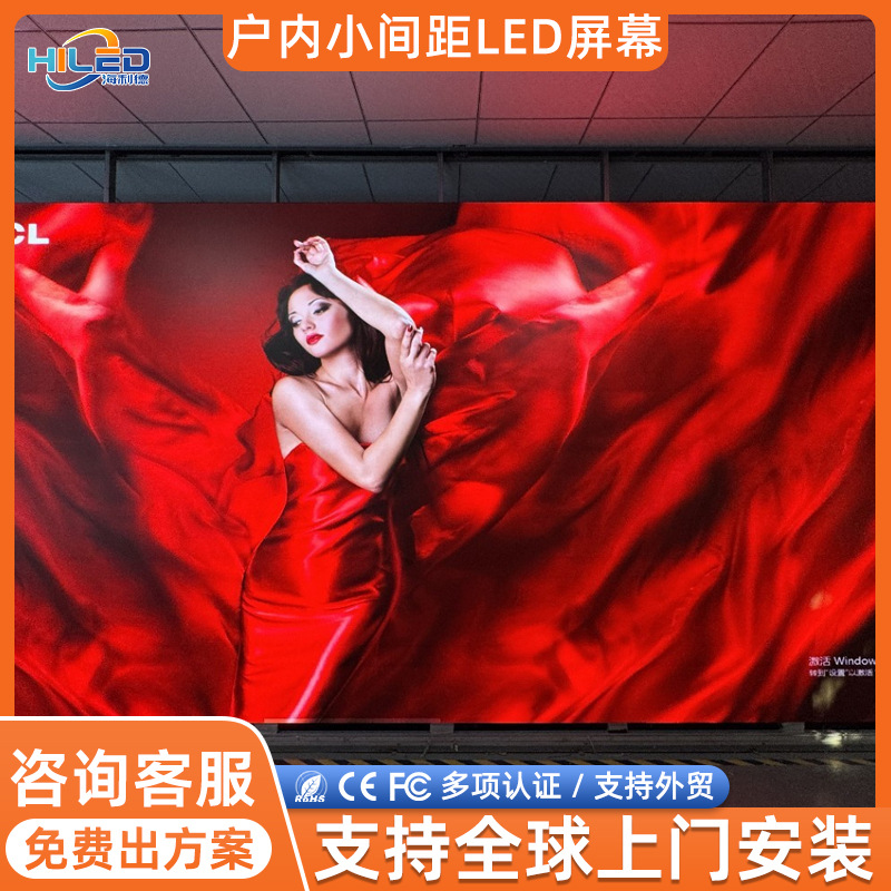 Cross-border direct supply of wall-mounted LED screens for conference rooms, P1.25 indoor small-pitch LED displays.