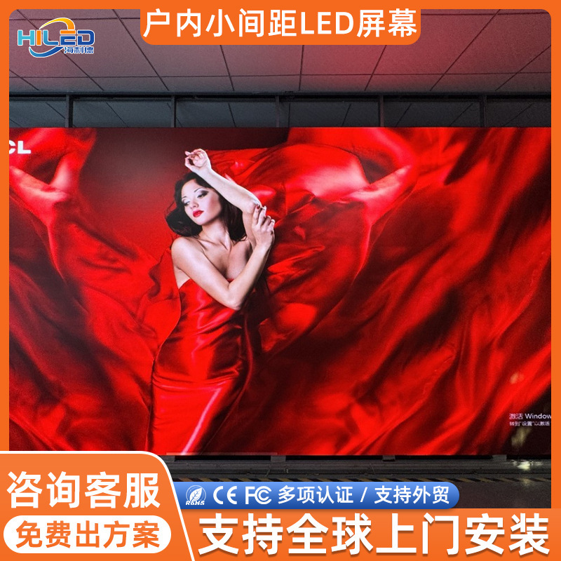 Cross-Border Direct Supply of Led Screen Wall-Mounted Conference Room P1.25 Indoor Small-Pitch Led Display Small-Pitch Led