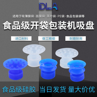 KD27 �Cе���_����Ĥ  ʳƷ���b����������P   ʳ��E0�� MR28