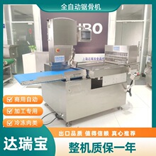 Yȫ�Ԅ�䏹ǙC ����⎧����Ʒ�~�aƷ��ЙC��ˮ�߾�׼���O�����