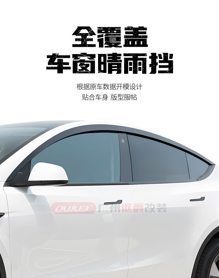 Fits Tesla Model 3 Electroplated Weather Shields Model Y Special Window Rain Eyebrow Rain Shield Exterior Modification